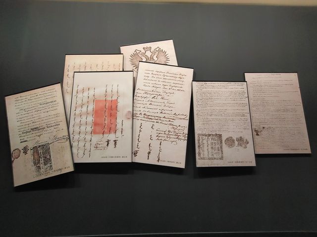 瑷珲歷史陳列館。