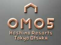 OMO5 東京大塚 by 星野集團