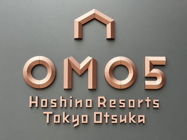 OMO5 東京大塚 by 星野集團