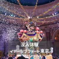 没入体験！イマーシブフォート東京