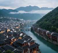 鎮遠小鎮
