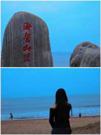 山東 | 春節去海濱森林公園兩日遊攻略