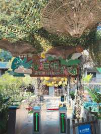 GANKENG LITTLE HAKKA FARM