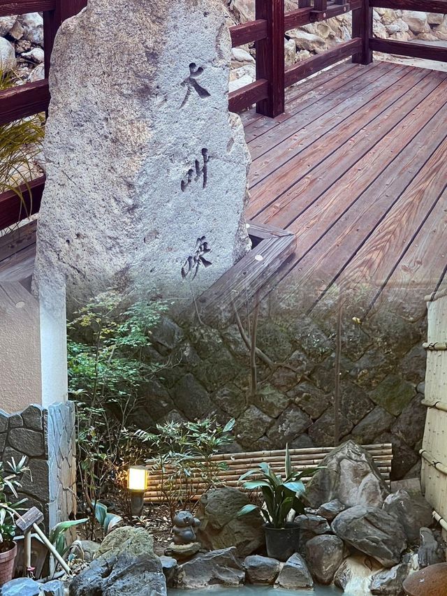 日本雲仙市——浸溫泉嘅最佳之選