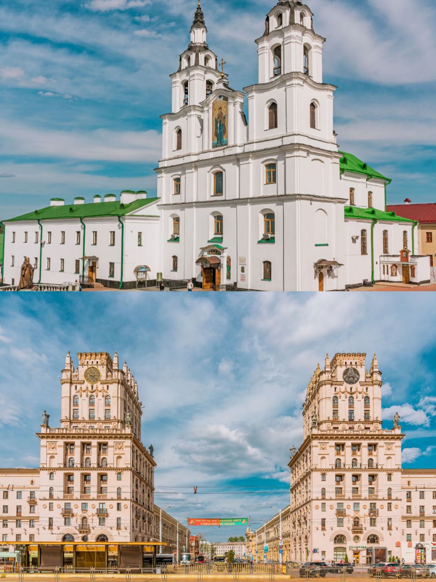 Essential travel tips for Minsk
