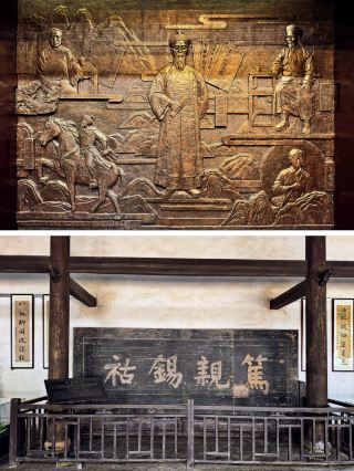 Traveling the World with Dad | Zeng Guofan's Former Residence