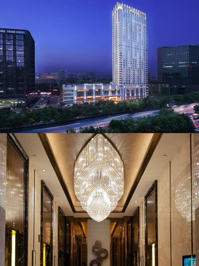 鄭州   希爾頓酒店