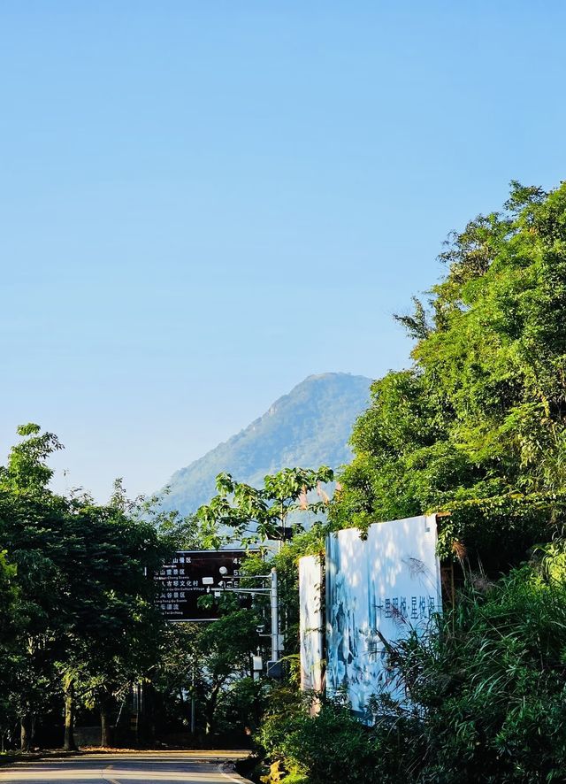 風景如畫的漳州十里藍山