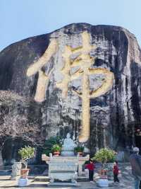 漳州親子遊爬山推薦：天成山