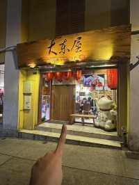 😭救命！澳門這碗鰻魚飯直接封神！！從此鎖死這家店！