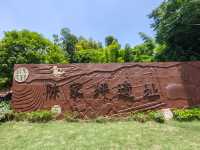 湖南長沙銅官窯遺址