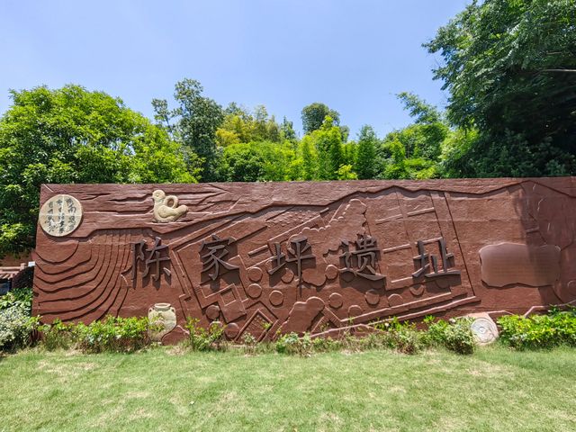 湖南長沙銅官窯遺址