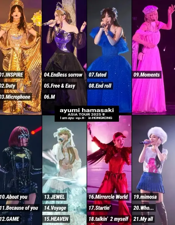 濱崎步2025亞洲巡迴香港站