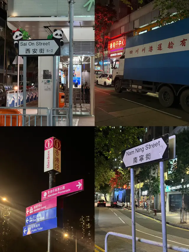 香港隱世Citywalk｜跑馬地到香港仔的地道漫遊🚎