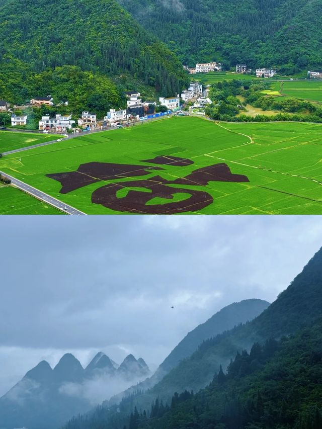呢度真係好靚啊～喀斯特風光