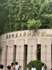 Nanjing 2 Days Travel Guide 