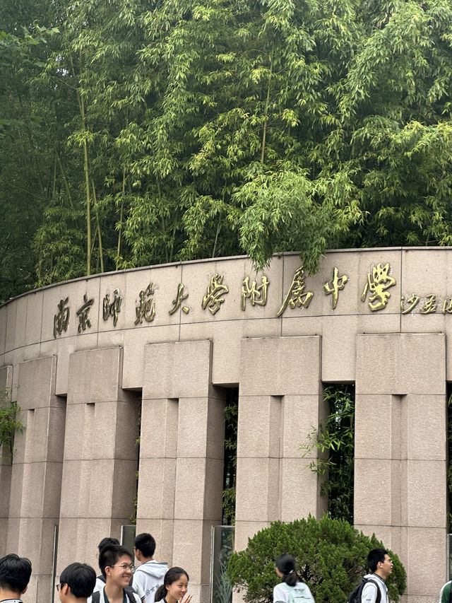 Nanjing 2 Days Travel Guide 