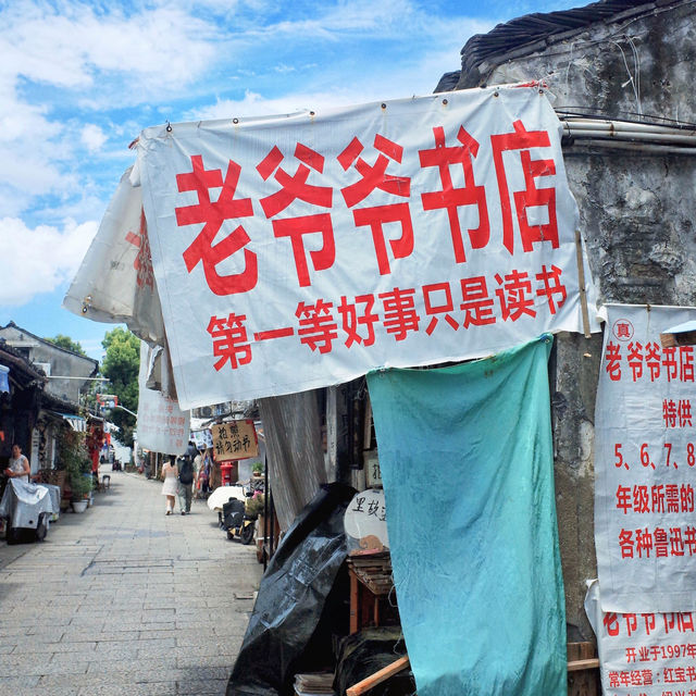 杭州高鐵1h直達！這座0元書法小鎮，藏著水鄉原生態的生活