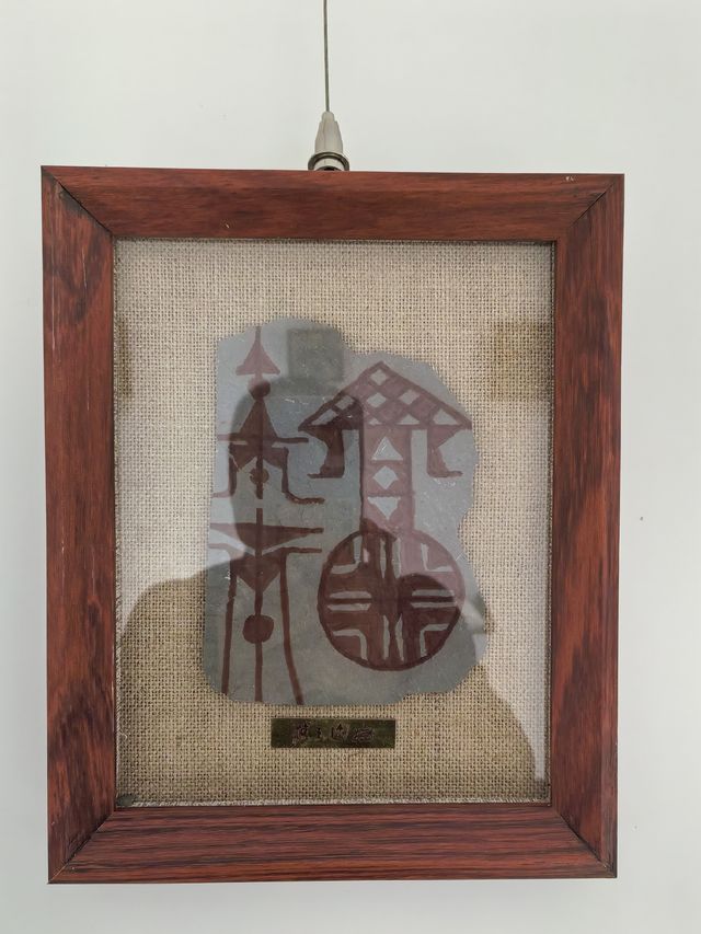 界碑石文創篆福～武山新名片