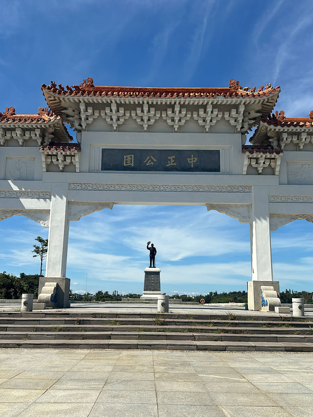 金門 / 中正公園