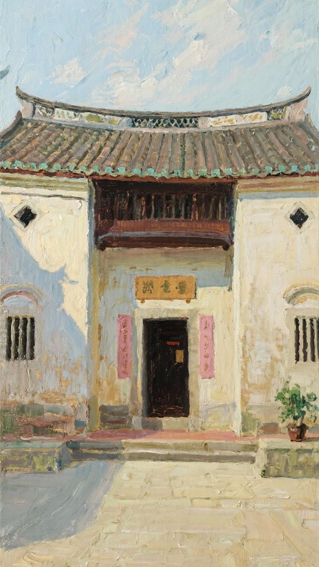 《福州–半部近代史,成茉莉香》 《福州–半部近代史,成茉莉香》