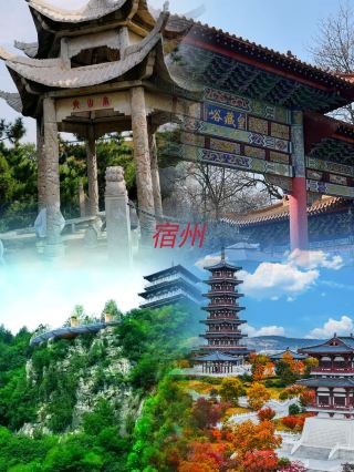 宿州必打卡寶藏景點攻略 山水奇石+皖北煙火一次逛遍   宿州藏著皖北獨有的自然山水與人文底蘊，皇藏