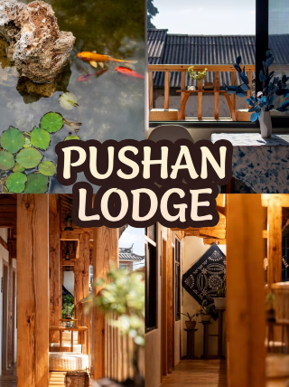 Garden guesthouse at the foot of Cangshan, a healing escape from the ancient city's noise