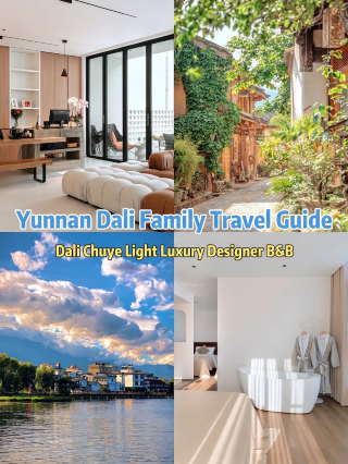 Take parents to Dali | Drink tea in the countryside, stroll by Erhai Lake, the whole family is happy