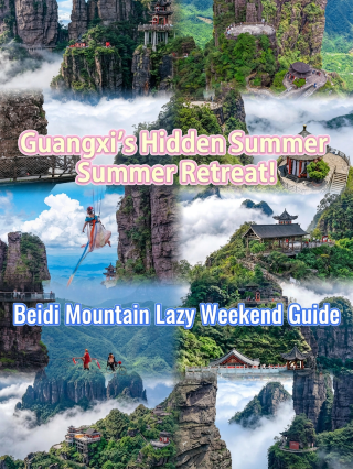 Guangxi’s best-kept secret summer escape! Pingnan Beidi Mountain weekend lazy tour guide