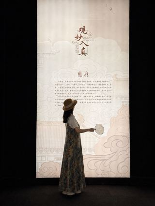 成都看展｜不用去山西，也能近距離看永樂宮的七百年丹青