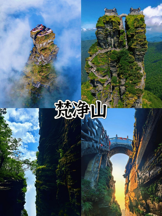 【 幽邈山水 — 桃源郷への旅 】 貴州に隠された桃源郷、9月に行くのがちょうどいい | Trip.com 江口