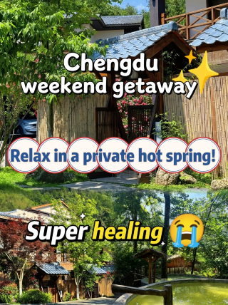 A hidden gem for a relaxing weekend escape to a niche hot spring in Chengdu! So healing