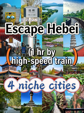 Skip the crowds! A list of niche short-trip destinations around Hebei