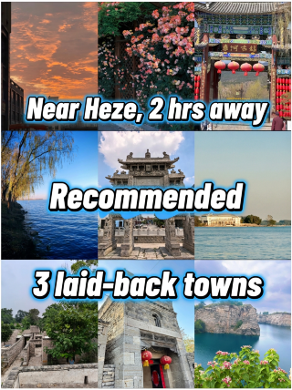 3 relaxing towns within 2 hours of Heze