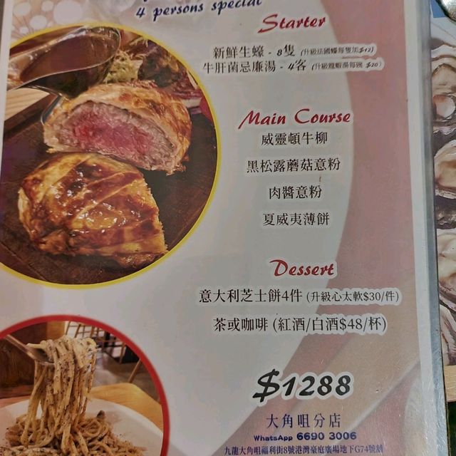 抵食生蠔，性價比高
