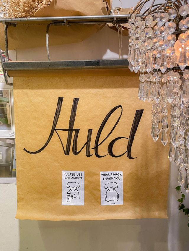 부산 전포 감성 북카페 : 훌드 (HULD)