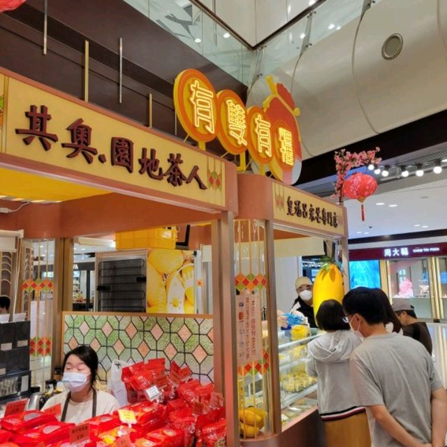 青衣城 - 新春古早年貨大街