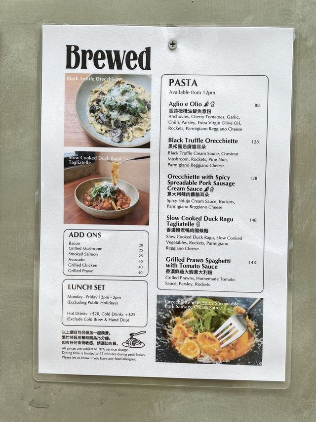 香港素食探店 | 上環 Brewed