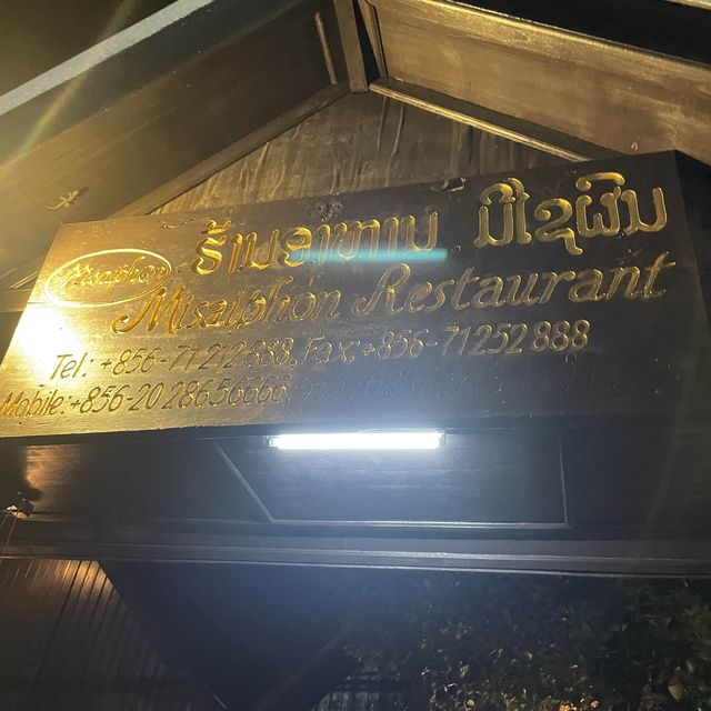 Misaiphon Restaurant