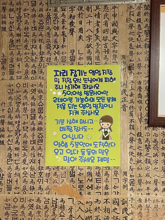 [부산] 현지인 추천 맛집 부산역 닭도리탕은 바로 ‘초량화닭’