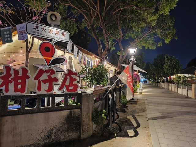 屏東縣屏東市 ｜ 勝利星村創意生活園區