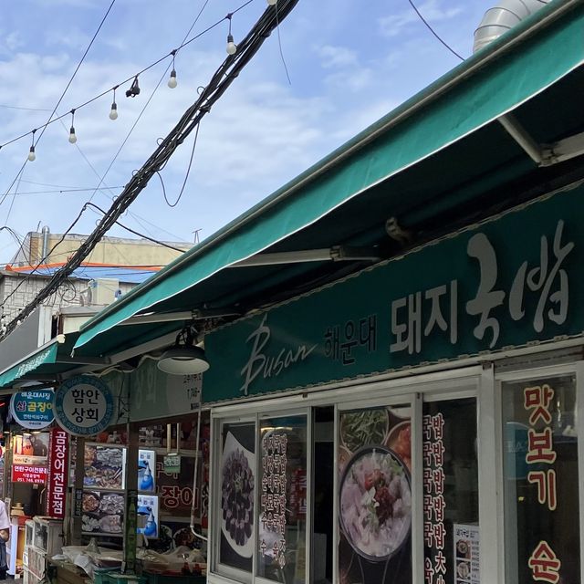 【釜山　海雲台伝統市場】市場で手軽に韓国料理♪♪