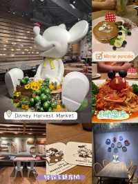 Disney Harvest Market🙈人氣迪士尼餐廳🍴特設主題房間👍🏻精緻打卡食物