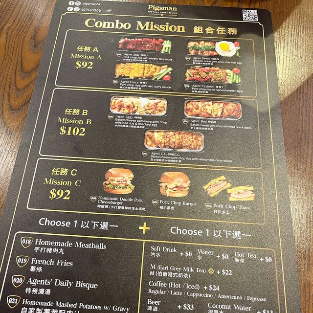 重口味得滯嘅豬扒飯