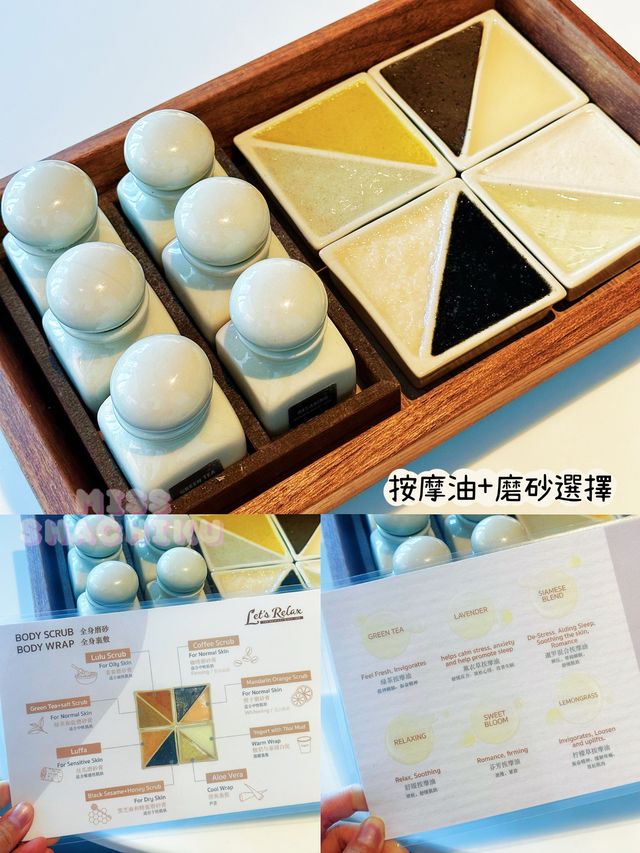 ⭐️又按摩💆🏻‍♀️新開𝐓𝐞𝐫𝐦𝐢𝐧𝐚𝐥 𝟐𝟏既𝐋𝐞𝐭‘𝐬 𝐫𝐞𝐥𝐚𝐱😎 