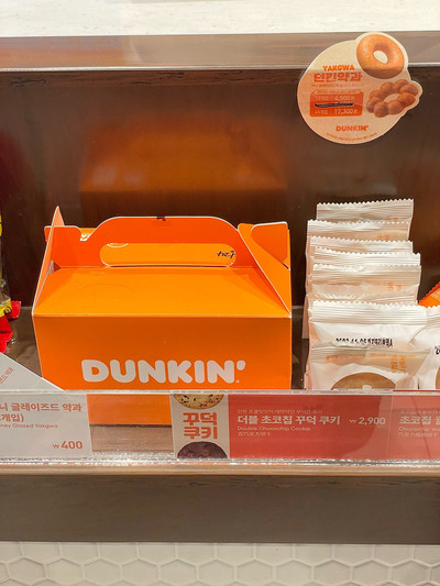 あの『ダンキンドーナツ』にも薬菓があるよ | Trip.com 釜山