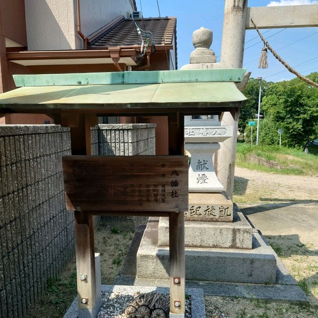 愛知旅行！新美南吉ゆかりの神社「岩滑八幡社」