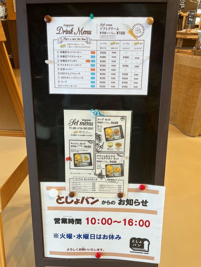 【福岡カフェ】図書館の中にあるパン屋さん🍞