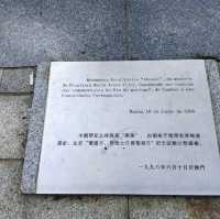澳門白鴿巢公園