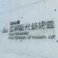 亞洲大學附屬現代美術館